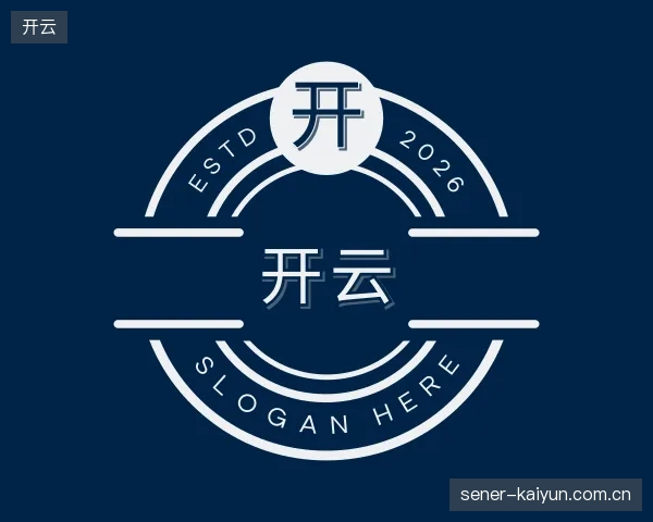 探索开云官方